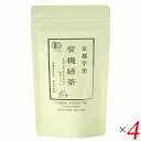【7/27(日)限定!エントリーでポイント2倍!】童仙房茶舗 京都宇治 有機緑茶 24g(2g×12)ティーバッグ 4個セット