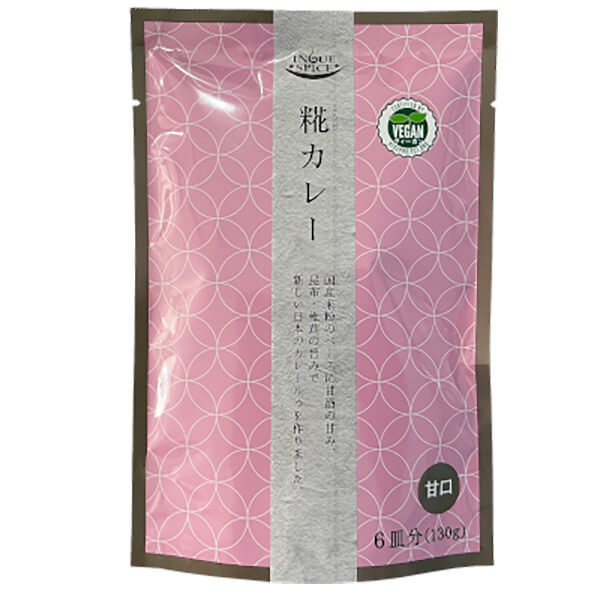 【7/10(木)限定!楽天カード利用でポイント9倍!】井上スパイス工業 糀カレー 甘口 130g ヴィーガン カレールゥ カレールー