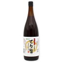 【マラソン限定!ポイント2倍!100円クーポン!】マルシマ みりんタイプ 米発酵調味料 てり旨 1.8L