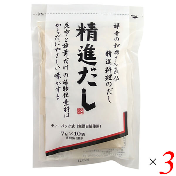 【マラソン限定!ポイント2倍!100円クーポン!】カネジョウ 精進だし 70g(7g×10袋) 3個セット ヴィーガン 精進料理 ベジタリアン