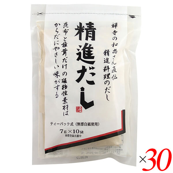 カネジョウ 精進だし 70g(7g×10袋) 30個セット ヴィーガン 精進料理 ベジタリアン
