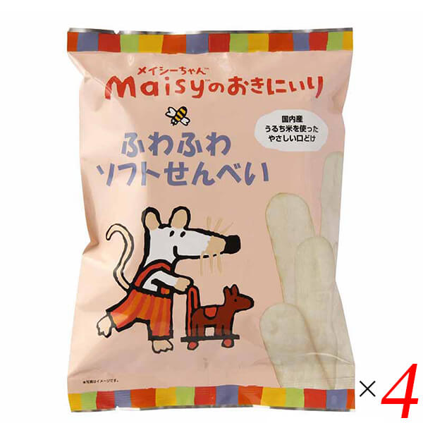 【BF限定！100円クーポン！学割2倍！】創健社 メイシーちゃんのおきにいり ふわふわソフトせんべい 2枚X10 4個セット 口どけ 口溶け 国産