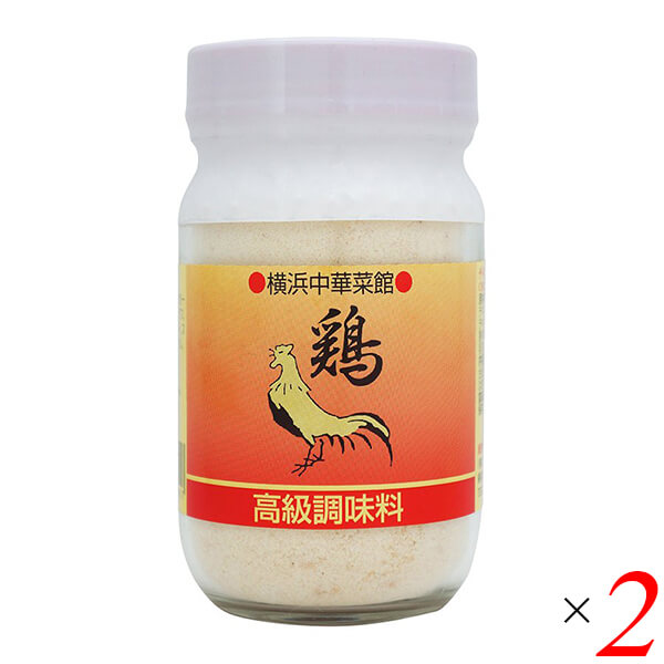 【BF限定！100円クーポン！学割2倍！】サアキ 横浜中華菜館 鶏 顆粒 175g 2個セット チキンコンソメ 国産