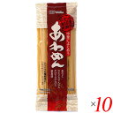 創健社 あわめん 200g 10個セット 粟麺 粟 タピオカ