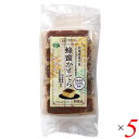 【7/27(日)限定!エントリーでポイント2倍!】創健社 蜂蜜かすてら 5個 5個セット カステラ 国産 個包装