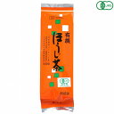 【7/27(日)限定!エントリーでポイント2倍!】創健社 有機ほうじ茶 150g オーガニック 北村製茶 栽培期間中無農薬