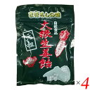 【9/30(火)限定!楽天カード利用でポイント8倍!】鈴木哲商店 大根生姜のど飴 80g 4個セット 水飴