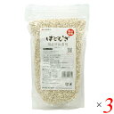 太陽食品 国産はとむぎ炊飯器用 お徳タイプ 650g 3個セット ハトムギ 鳩麦 ハトムギ米