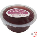 【7/10(木)限定!楽天カード利用でポイント9倍!】竹屋製菓 山ぶどうゼリー 85g 3個セット 寒天 岩手 山葡萄(4)