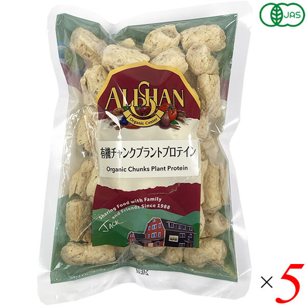 アリサン 有機チャンクプラントプロテイン 80g 5個セット 豆 たんぱく えんどう豆 そら豆