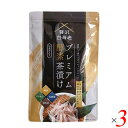 【7/20(日)限定!楽天カード利用でポイント8倍!】贅沢白海老 プレミアム酵素茶漬け 50g(10食分入り) 3個セット GARNI 海老 えび