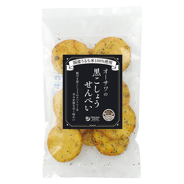 【BF限定！100円クーポン！学割2倍！】オーサワの黒こしょうせんべい 10枚 煎餅 国産 個包装 胡椒