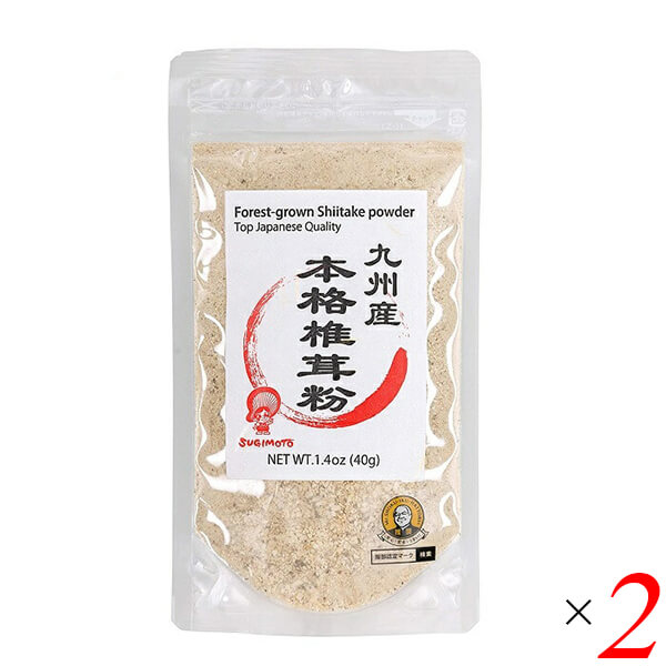 杉本商店 九州産本格椎茸粉 40g 2個セット シイタケ パウダー 粉末