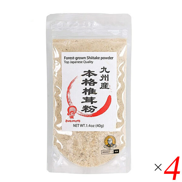杉本商店 九州産本格椎茸粉 40g 4個セット シイタケ パウダー 粉末