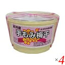 【スーパーSALE!ポイント2倍!100円クーポン】紀州産 手もみ梅干 1kg 4個セット 宇戸平正敏 国産 南高梅 大容量