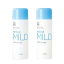 【マラソン限定!100円クーポン!ポイント2倍!】NU SKIN ニュースキン エクストラマイルド 選べる2点セット