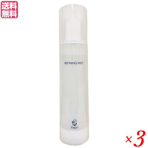 【スーパーSALE!100円クーポン!学割2倍!】フルリ リファイニングミスト 150ml 3本セット 化粧水 ミスト スプレー 送料無料 【スーパーSALE!100円クーポン!学割2倍!】フルリ リファイニングミスト 150ml 3本セット 化粧水 ミスト スプレー 送料無料