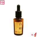 白酵 プラセンタ原液 30ml 4本セット 医薬部外品 美容液 しわ 送料無料