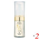 リマナチュラル