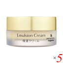 【マラソン限定!100円クーポン!ポイント2倍!】リマナチュラルオーガニック エマルジョンクリーム〈クリーム〉 30g 5個セット 保湿 栽培期間中農薬不使用 ...