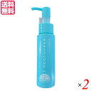 【5/1(木)限定!ポイント最大8倍!】ネオちゅらびはだ 50ml チュラコス 2本セット クレンジング 炭酸 泡 送料無料