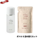 【マラソン限定!ポイント2倍!100円クーポン!】化粧水 しっとり 保湿 パックス ナチュロン フェイシャルローション ボトル&詰め替えセット