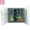 【5/1(木)限定!ポイント最大8倍!】せっけん 石鹸 洗顔 ひのき炭黒泉 洗顔石鹸 75g 送料無料