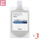 フェイスパック 日本製 洗い流す シミダスフェイスパック 100g 医薬部外品 3個セット 送料無料