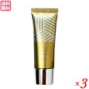 【マラソン限定!ポイント2倍!100円クーポン!】ハンドクリーム 保湿 ナイアシンアミド 薬用テシカセラム TECICA SERUM 23g 3本セット 医薬部外品 送料無料