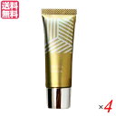 【マラソン限定!ポイント2倍!100円クーポン!】ハンドクリーム 保湿 ナイアシンアミド 薬用テシカセラム TECICA SERUM 23g 4本セット 医薬部外品 送料無料