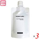 バーキュリー 詰め替え用パウチ 90ml 3本セット 洗顔 メンズ 毛穴 送料無料