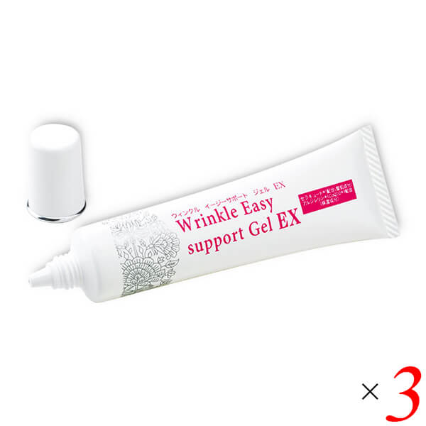 【BF限定!100円クーポン!学割2倍!】ウィンクル イージーサポートジェルEX 25g 3個セット アイクリーム 保湿 目元 送料無料