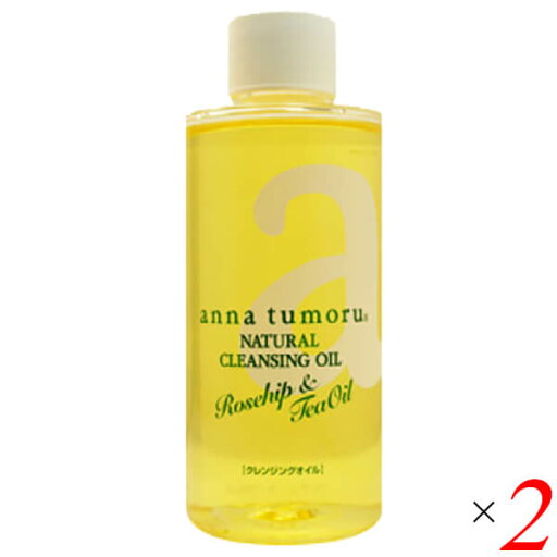 アンナトゥモール ナチュラルクレンジングオイル 付替用 150ml 2個セット 送料無料 アンナトゥモール ナチュラルクレンジングオイル 付替用 150ml 2個セット 送料無料