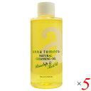 【5/1(木)限定!ポイント最大8倍!】アンナトゥモール ナチュラルクレンジングオイル 付替用 150ml 5個セット 送料無料