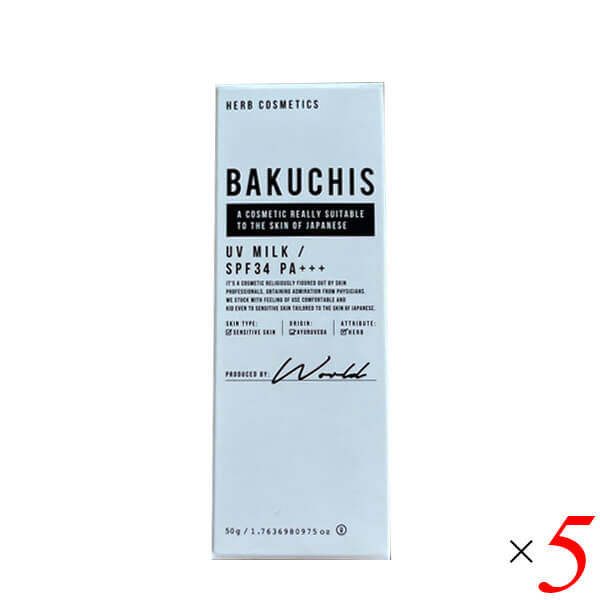 BAKUCHIS バクチス UVクリーム 50g 5個セット SPF34 PA+++ クリーム 敏感肌 顔 送料無料