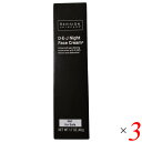 リビジョンスキンケア DEJナイトフェイスクリーム 48g 3個セット 睡眠中 レチノール バクチオール