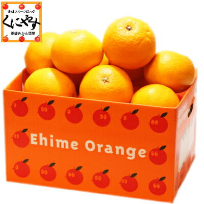 【送料無料】【希少品】【数量限定】【訳あり】【産地直送】愛媛西宇和産春峰 (しゅんぽう) 訳あり6kg(3kg×2箱)1～5営業日以内当店発送「訳あり春峰3×2」フルーツ/柑橘/みかん/ミカン/蜜柑/果物/産地応援のサムネイル