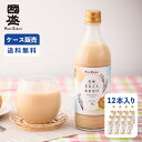 【ケース販売】【送料無料】國盛 お米まるごと あまざけ 1ケース(500g×12本) / 甘酒 米ぬか あまざけ 米麹 麹 糀 米こうじ 食べる米ぬか 無添加 ...