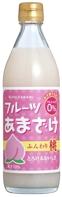 【3月1日限定★ポイント10倍＆クーポン配布中】國盛 フルーツあまざけ ふんわり桃 480g / 甘酒 ノンアルコール 中埜酒造 桃 米麹 ひなまつり 雛祭り ひな祭り 桃酒 白酒 母の日 父の日 お中元 敬老の日 御歳暮 お歳暮