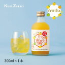 【3月21日-27日限定★ポイント5倍＆クーポン配布中】國盛 フルリア 和柑橘ミックスのお酒 300ml fruilia / 中埜酒造 リキュール 果実酒 ギフト カクテル フルーツ 柑橘 ミックス酒 お酒 果汁たっぷり プレゼント かわいい 女子会 低アルコール