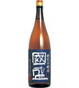 上撰國盛 特別本醸造 1800ml / 日本酒 中埜酒造 國盛 お酒 辛口 本醸造酒 食中酒 母の日 父の日 お中元 敬老の日 御歳暮 お歳暮 御年賀 祝酒