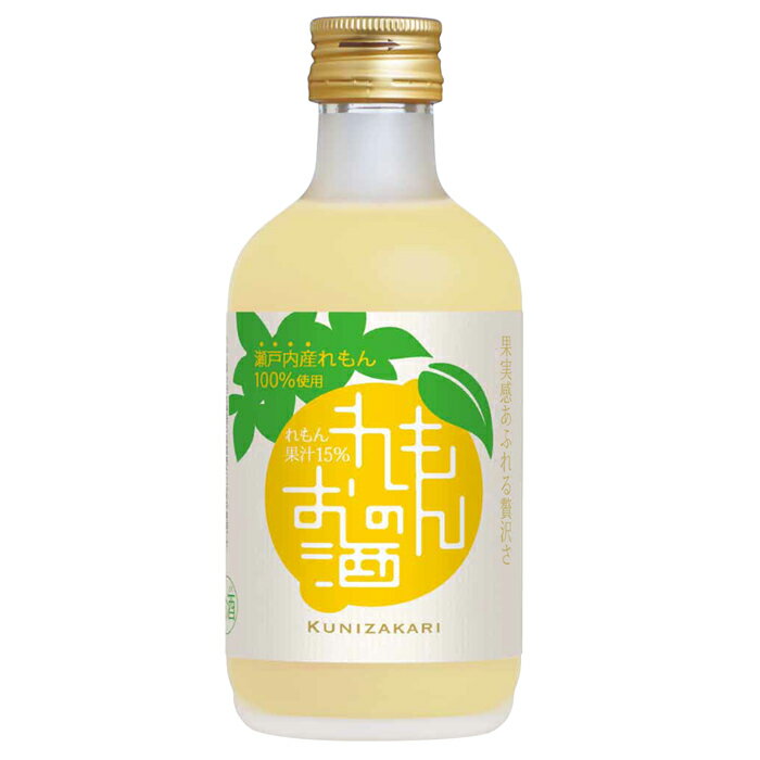 國盛 れもんのお酒 300ml / 中埜酒造 リキュール 果実酒 カクテル フルーツ 檸檬 レモン酒 お酒 果汁たっぷり プレゼント かわいい 女子会 低アルコール 飲みやすい 甘口