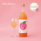 【4月24日-27日限定★ポイント5倍＆クーポン配布中】國盛 フルリア もものお酒 720ml fruilia / 果実酒 ギフト 中埜酒造 リキュール カクテル フルーツ 桃 桃酒 お酒 果汁たっぷり プレゼント かわいい 女子会 低アルコール 飲みやすい 甘口 クリスマス パーティー