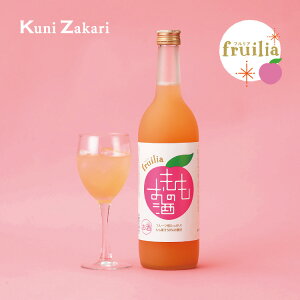 國盛 フルリア もものお酒 720ml fruilia / 果実酒 ギフト 中埜酒造 リキュール カクテル フルーツ 桃 桃酒 お酒 果汁たっぷり プレゼント かわいい 女子会 低アルコール 飲みやすい 甘口 クリスマス パーティー