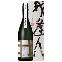 我逢人 純米大吟醸 Y40 / 日本酒 國盛 中埜酒造 お酒 酒 プレゼント ギフト 贈り物 内祝 誕生日 お祝い お中元 お歳暮 父の日 母の日 山田錦