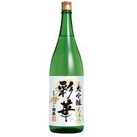 特撰國盛 彩華 大吟醸 1800ml / 日本酒 日本酒 中埜酒造 國盛 お酒 辛口 大吟醸酒 地酒 食中酒 母の日 父の日 お中元 敬老の日 御歳暮 お歳暮 御年賀 祝酒