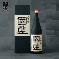 超特撰國盛 大吟醸 1800ml 箱入 / 贈答用 日本酒 國盛 中埜酒造 お酒 酒 辛口 プレゼント ギフト 母の日 父の日 お中元 敬老の日 御歳暮 お歳暮 御年賀 祝酒 銘酒