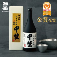 超特撰國盛 純米大吟醸 中埜 720ml / 贈答用 日本酒 國盛 中埜酒造 お酒 酒 辛口 プレゼント ギフト 母の日 父の日 父の日ギフト お中元 御中元 敬老の日 御歳暮 お歳暮 御年賀 祝酒 還暦祝い 退職祝い 箱入り 山田錦100%