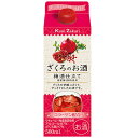 楽天お酒ギフトの國盛 Kuni-Zakari國盛 ざくろのお酒 梅酒仕立て500ml / 果実酒 ギフト 中埜酒造 リキュール 梅酒 カクテル フルーツ ざくろ ざくろ酒 お酒 プレゼント かわいい 女子会 低アルコール 飲みやすい 甘口 コラーゲン 母の日 お中元 敬老の日