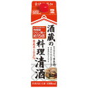 商品説明（國盛 酒蔵の料理清酒パック）酒類の品目清酒 内容量1000ml原材料 米（国産）、米こうじ（国産米）、醸造アルコールアルコール分15度 特徴・魚介類などの生臭み消し効果のある天然有機酸（特にクエン酸）が豊富に含まれています。 有機酸が約15倍 (クエン酸：当社上撰國盛比)・塩分を加えておりませんので、料理が塩辛くなりすぎることなく微妙な塩加減のお料理にも安心してお使いいただけます。 ・醸造から生まれる天然アミノ酸がお料理に旨味とコクを与えます。 ※ 外装フィルムはありません製造者中埜酒造株式会社愛知県半田市東本町2丁目24番地 店長のコメント 料理の下ごしらえやかくし味、香味付けに素材の良さが引き立ちます。経済的で使いやすさが決めての料理専用の酒として気軽にどうぞ 　